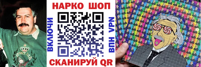 Где продают наркотики Бердск A-PVP Героин blacksprut ONION Канабис COCAIN Мефедрон Галлюциногенные грибы ГАШИШ
