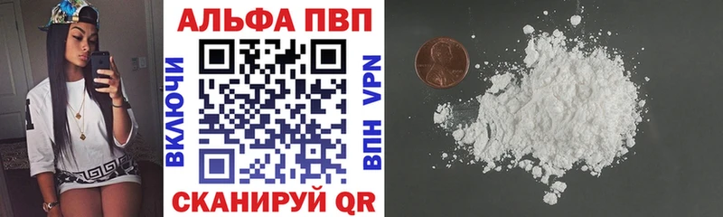 Alpha-PVP крисы CK  где можно купить наркотик  Бердск 