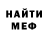 МЕТАДОН белоснежный Aleksandr Sirko