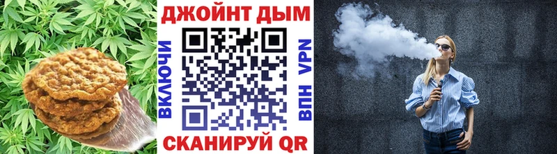 гидра онион  цены наркотик  Бердск  Печенье с ТГК конопля 