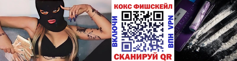 КОКАИН VHQ  Бердск 