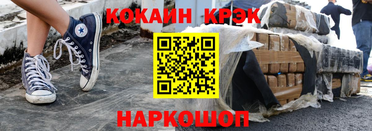 Бердск  Кокаин Эквадор  дарнет шоп  Вход с VPN 
