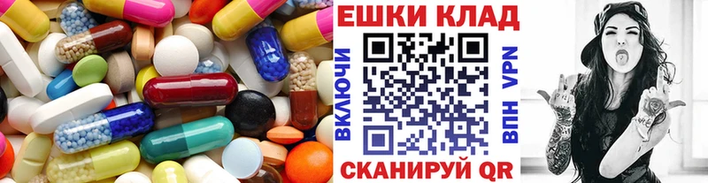 Ecstasy mix  KRAKEN ONION  Бердск 