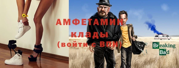 кокаин премиум Переславль-Залесский