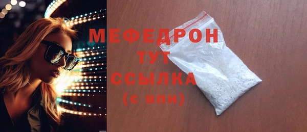 MESCALINE Пересвет