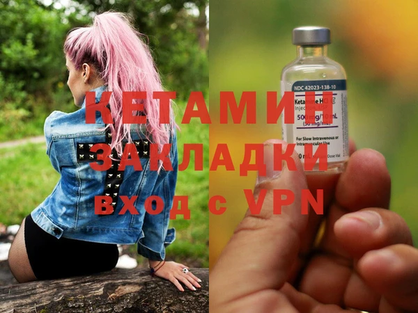 не бодяженный Пестово