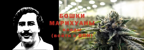 MESCALINE Пересвет