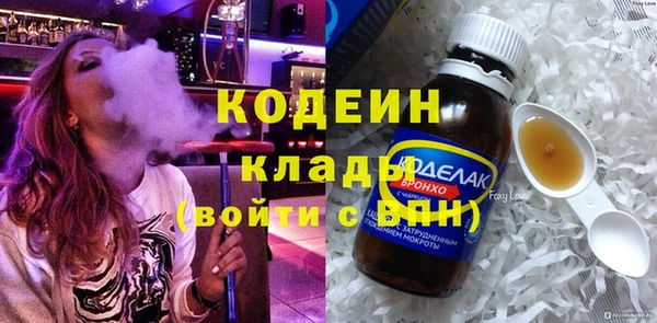 кокаин премиум Переславль-Залесский