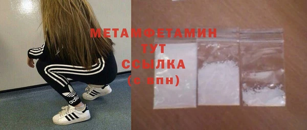 MESCALINE Пересвет