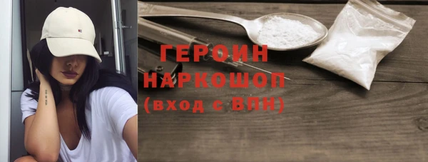 MESCALINE Пересвет