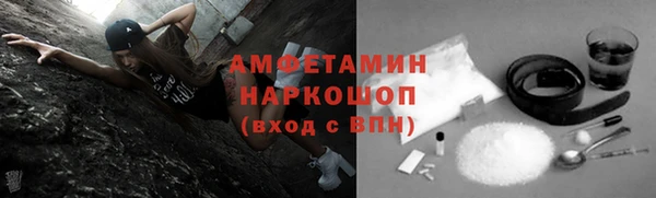 MESCALINE Пересвет