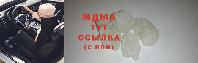 MESCALINE Пересвет