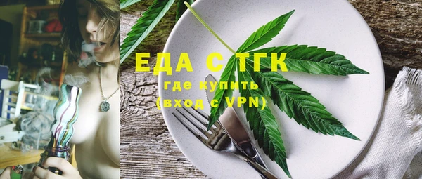 MESCALINE Пересвет