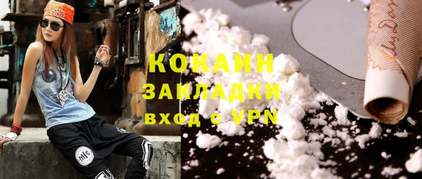 MESCALINE Пересвет