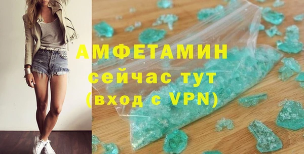 не бодяженный Пестово