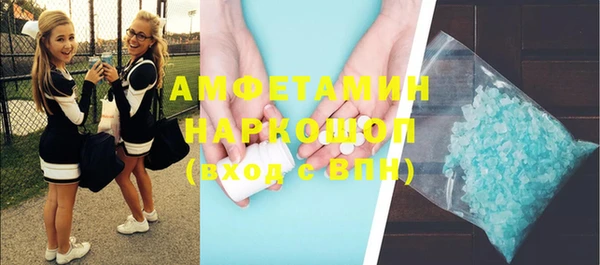 MESCALINE Пересвет
