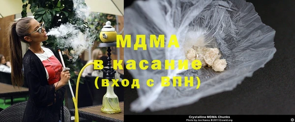 MESCALINE Пересвет