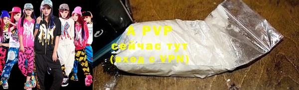 не бодяженный Пестово