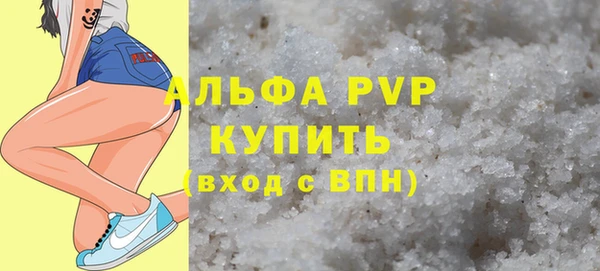 не бодяженный Пестово