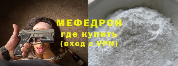 MESCALINE Пересвет