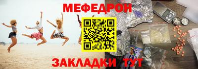 MDMA Premium VHQ Бийск