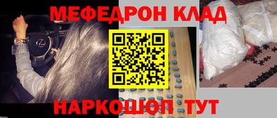 прущая мука Беслан