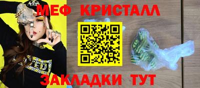 jwh Чапаевск