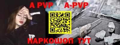 индика Берёзовский