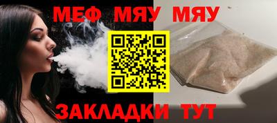 MDMA Premium VHQ Бийск