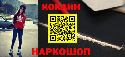 кокаин VHQ Чебоксары