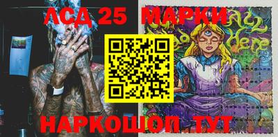 прущая мука Беслан