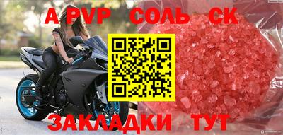прущая мука Беслан