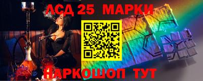 индика Берёзовский