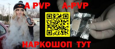 прущая мука Беслан