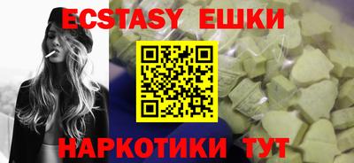 MDMA Premium VHQ Бийск