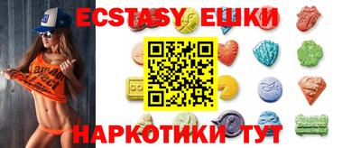 MDMA Premium VHQ Бийск