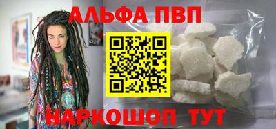 MDMA Premium VHQ Бийск