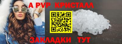 прущая мука Беслан