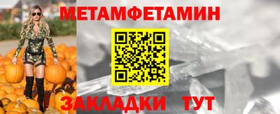 MDMA Premium VHQ Бийск