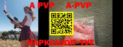 прущая мука Беслан