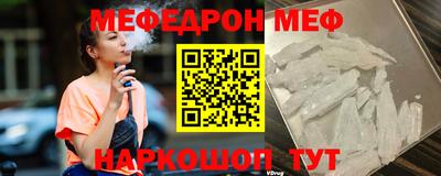 прущая мука Беслан