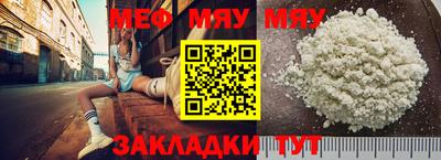 прущая мука Беслан