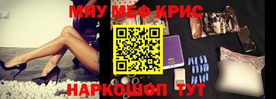 индика Берёзовский