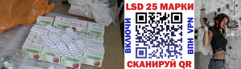 купить наркотики сайты  Бердск  LSD-25 экстази кислота 