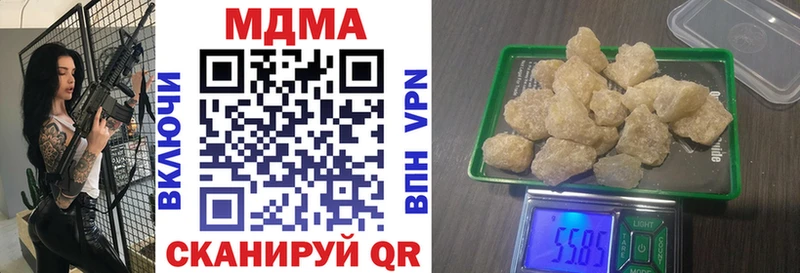 MDMA crystal  продажа наркотиков  Бердск 