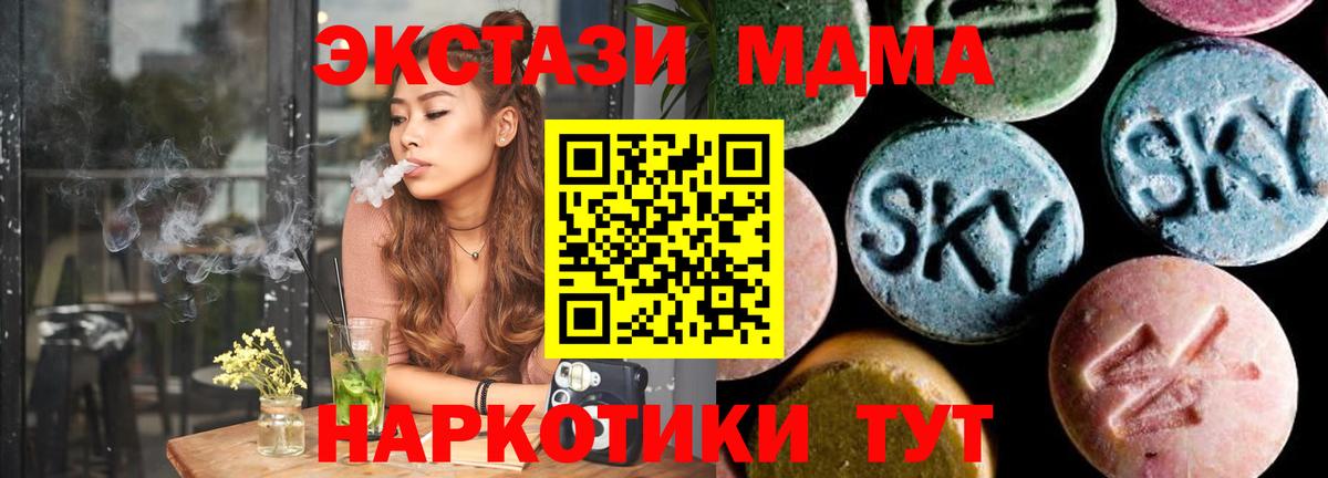 Канабис  Меф  Вход с VPN  Бердск  A PVP СОЛЬ   Мефедрон кристаллы  Cocaine 