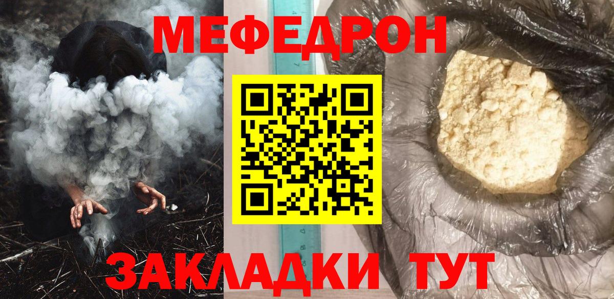 ОМГ ОМГ ссылка  закладка  Бердск  МЯУ-МЯУ кристаллы  Меф 4 MMC  Вход с VPN  Меф 