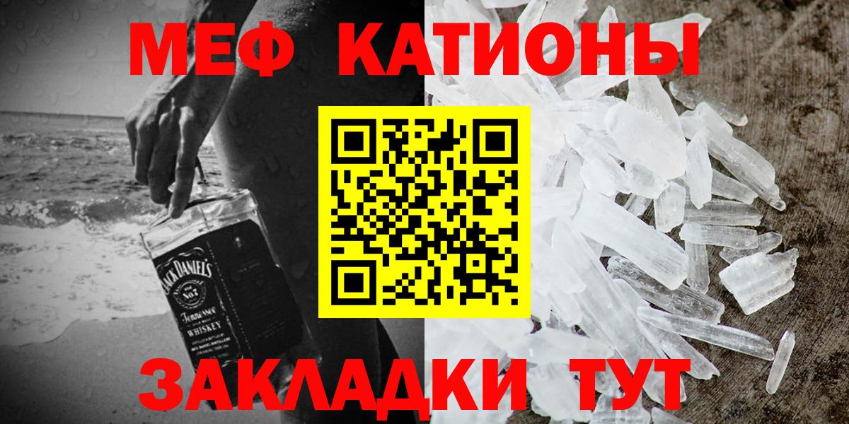МЕФ мука Бердск
