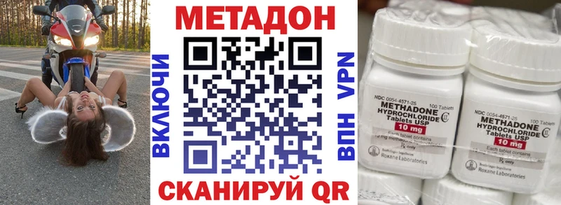Метадон мёд  блэк спрут   Бердск 