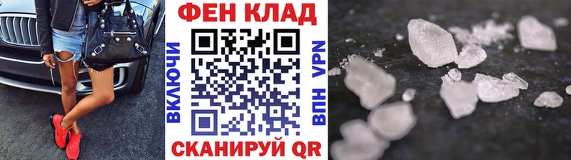 МЕТАМФЕТАМИН пудра  ОМГ ОМГ ссылка  Бердск  цена  